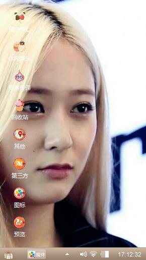 Krystal