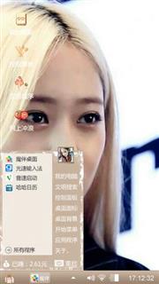 Krystal