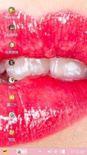 心情