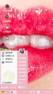 心情