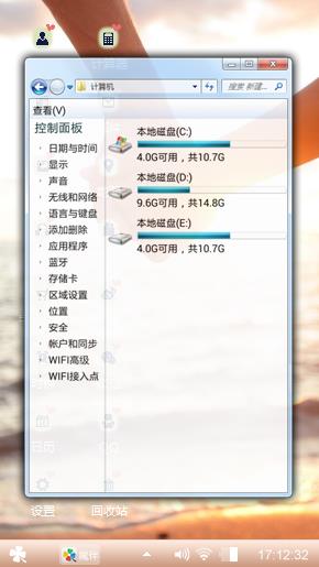 执子之手