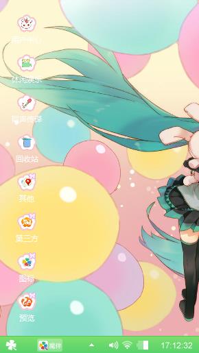 初音未来