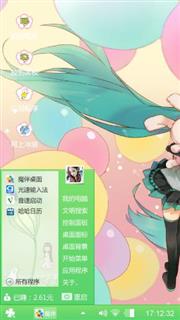 初音未来