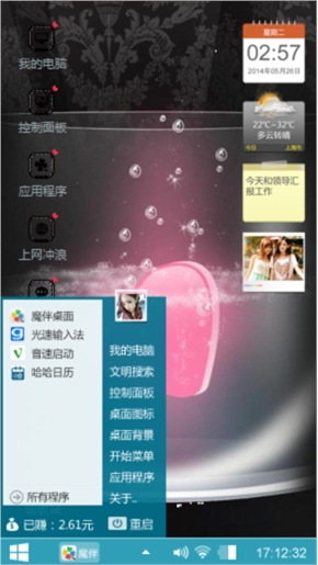 么么