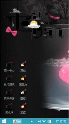 么么