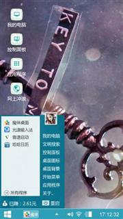 咯哦送哦哦咯木有