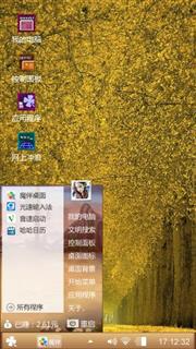 雨璐