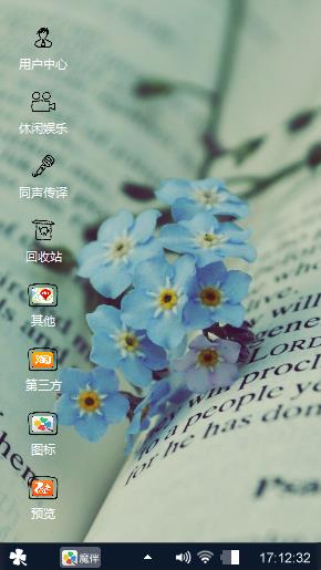勿忘我