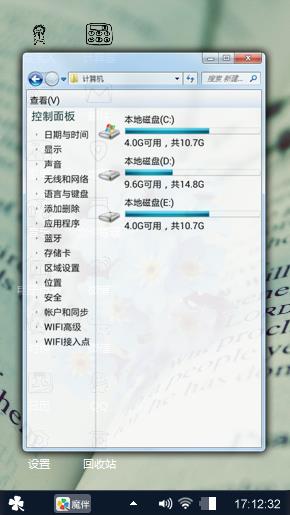 勿忘我