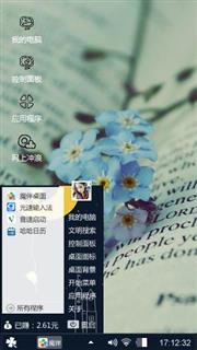 勿忘我