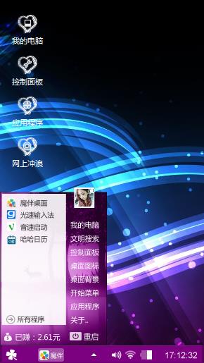 美丽