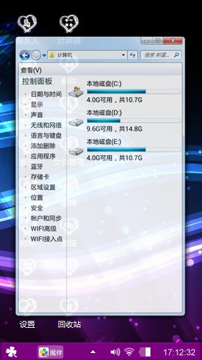 美丽