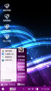 美丽