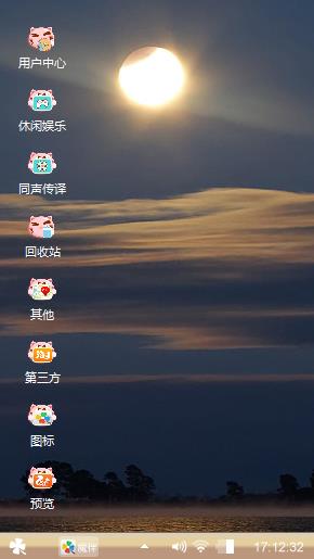 太阳