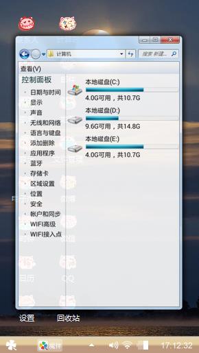 太阳