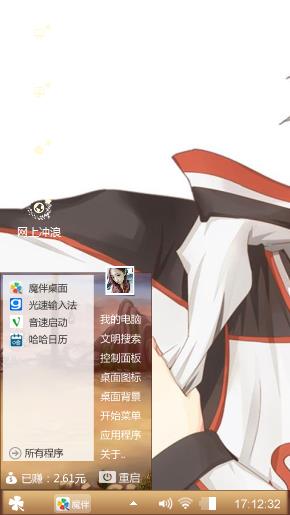 可爱