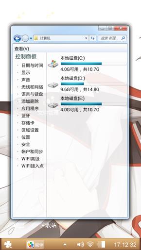 可爱