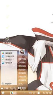 可爱