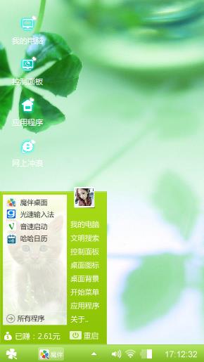 青涩