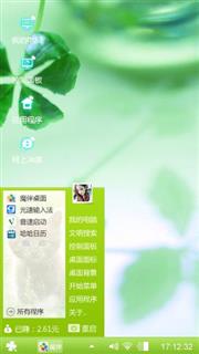 青涩