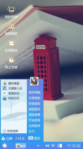 邮箱