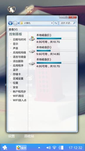 邮箱