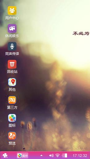 爱情无价