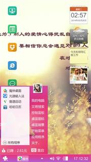 爱情无价