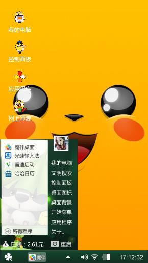 dudu