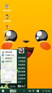 dudu