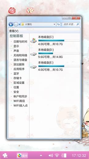 可爱虎