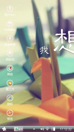 想你了