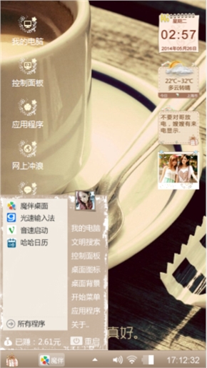静下来
