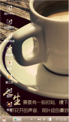 静下来