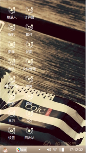 静下来