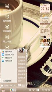 静下来