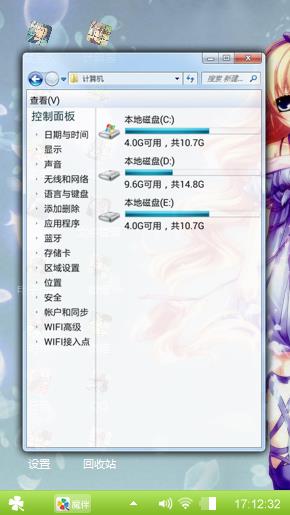 梦幻