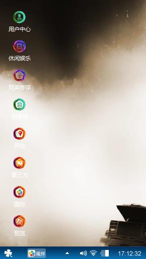 新机械时代