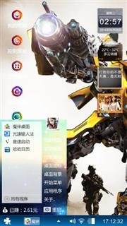 新机械时代