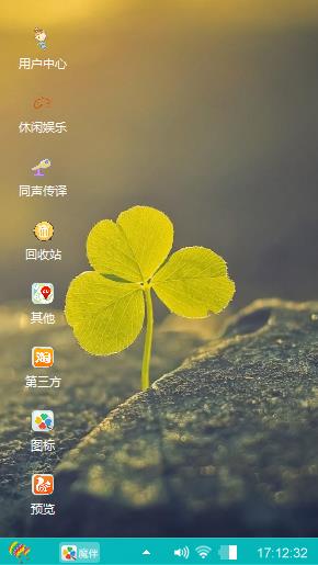 随心所欲