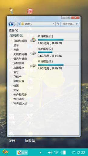 随心所欲