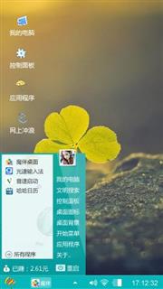 随心所欲