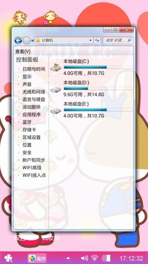 Lady GG 