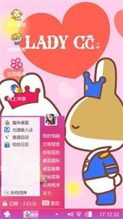 Lady GG 
