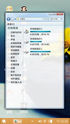 太阳花