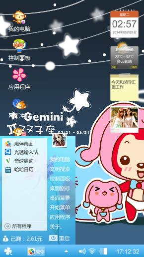 卡通
