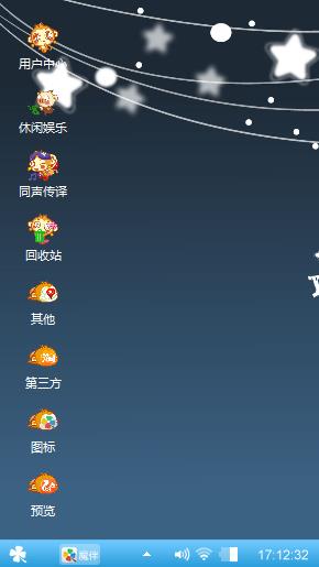 卡通
