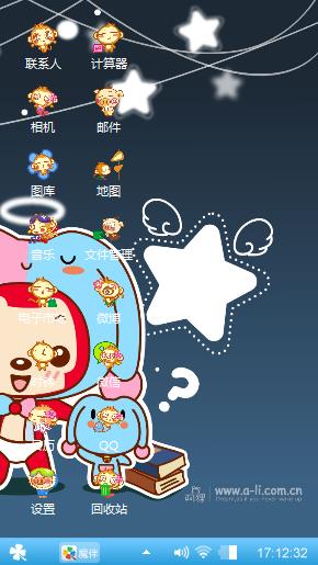 卡通