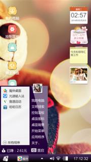 爱你