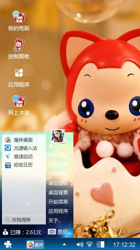 阿狸的梦幻